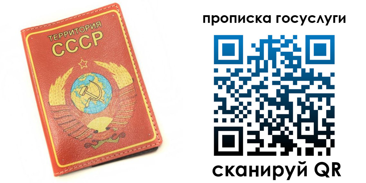 пропишу в квартире в Поворино